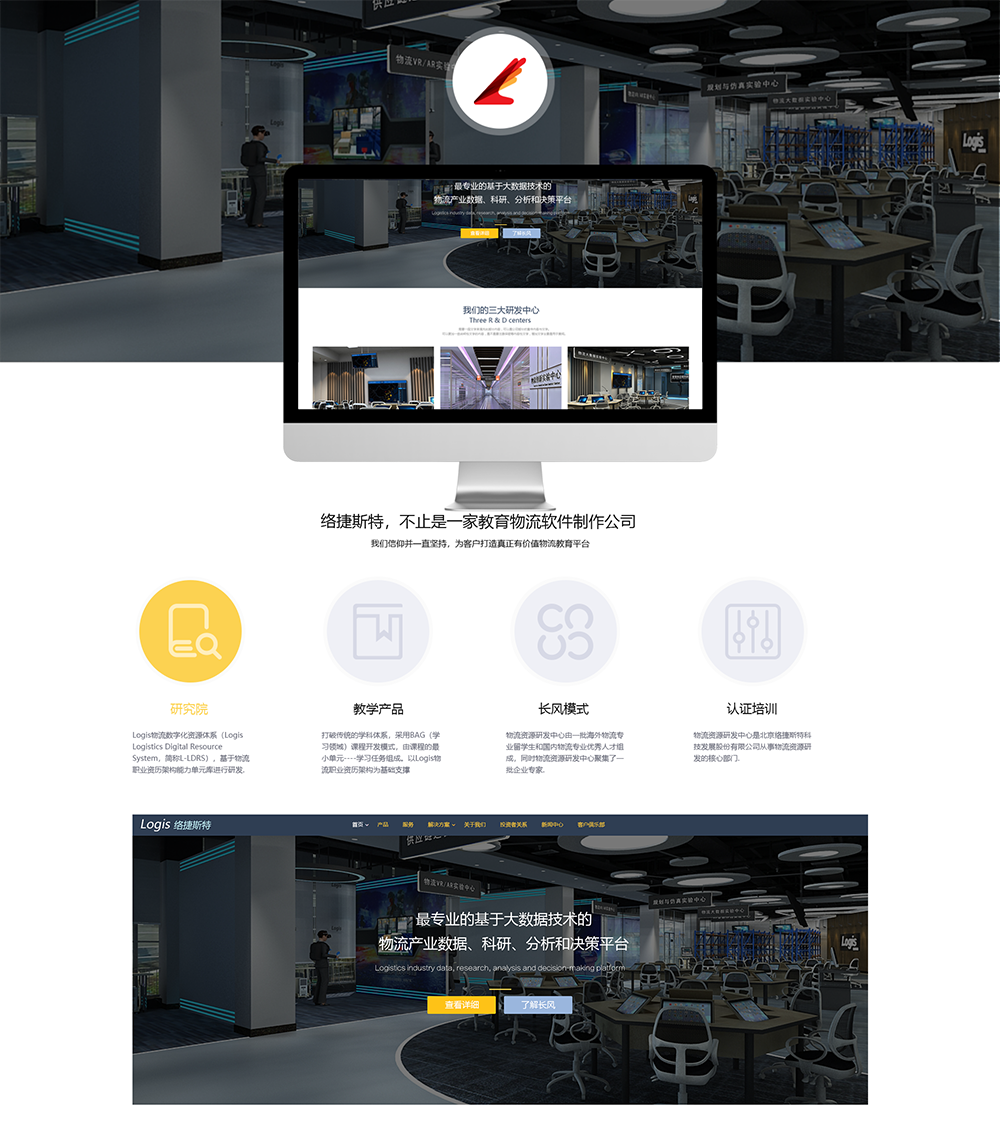 图层2.png