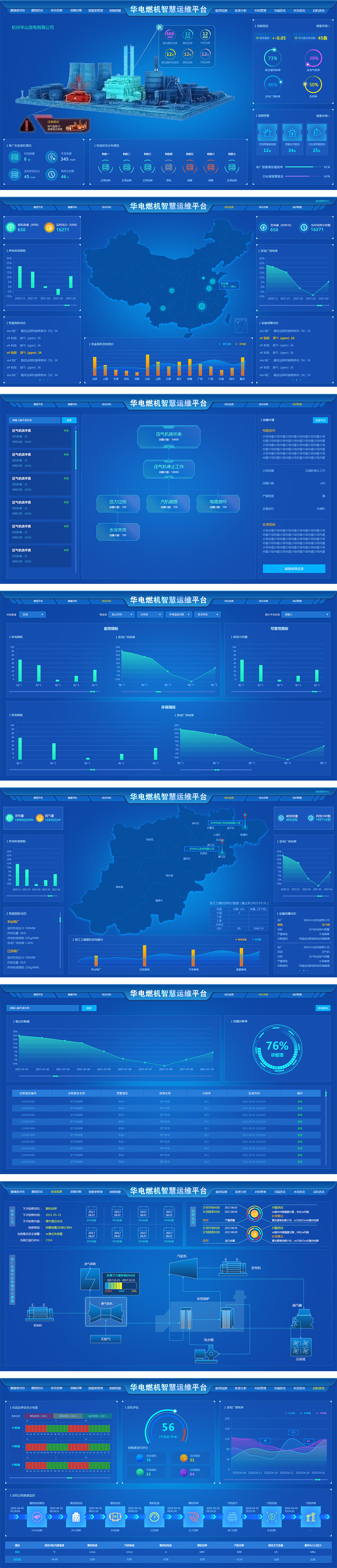 启机优化.jpg