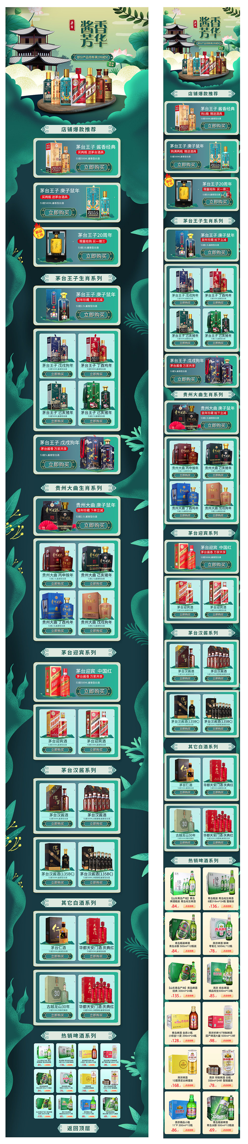 背景.jpg